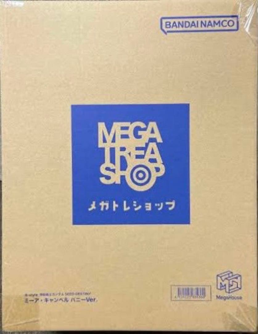 メガハウス B-style ラクス・ミーア バニーVer. セット未開封