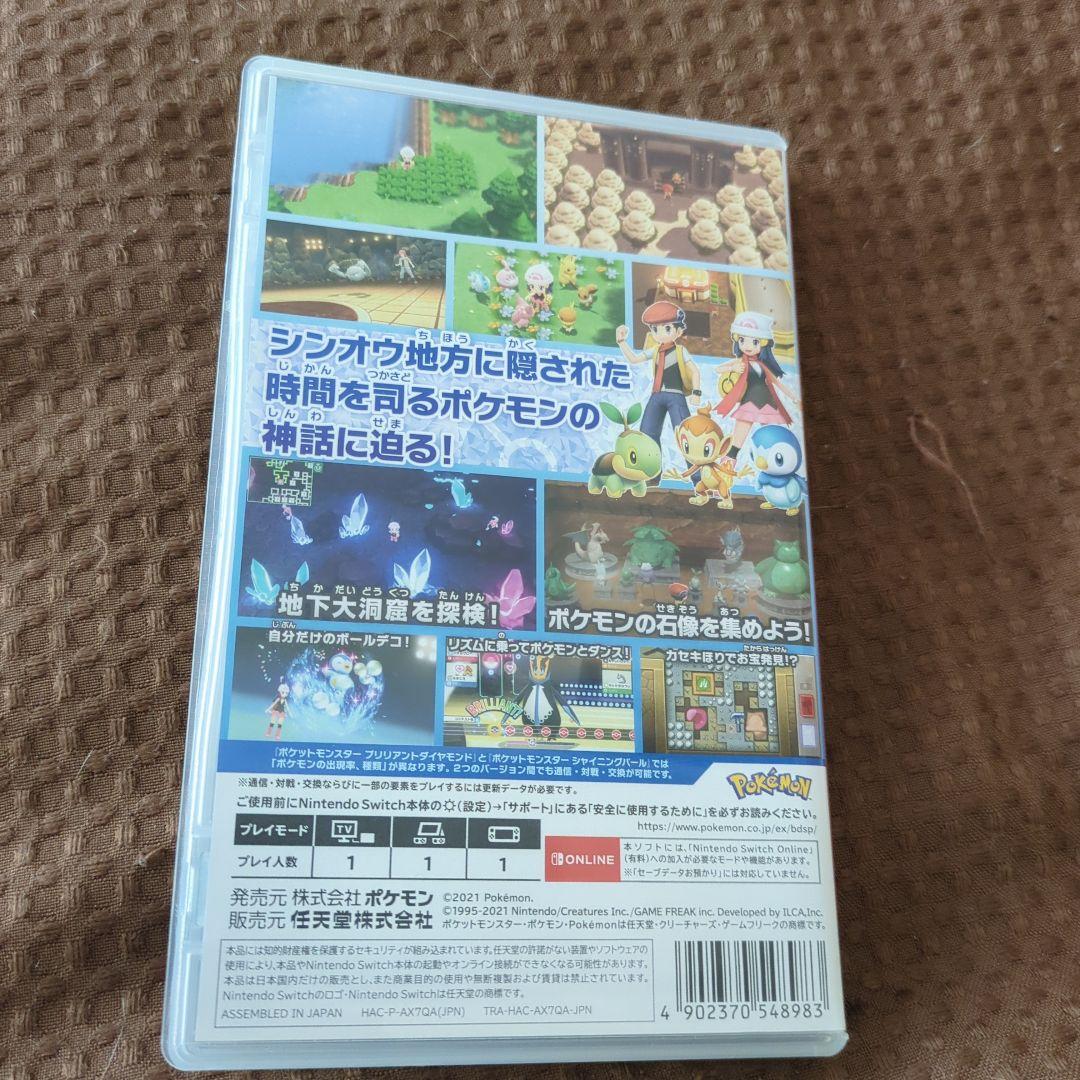 Nintendo Switch Lite 青とソフト1点