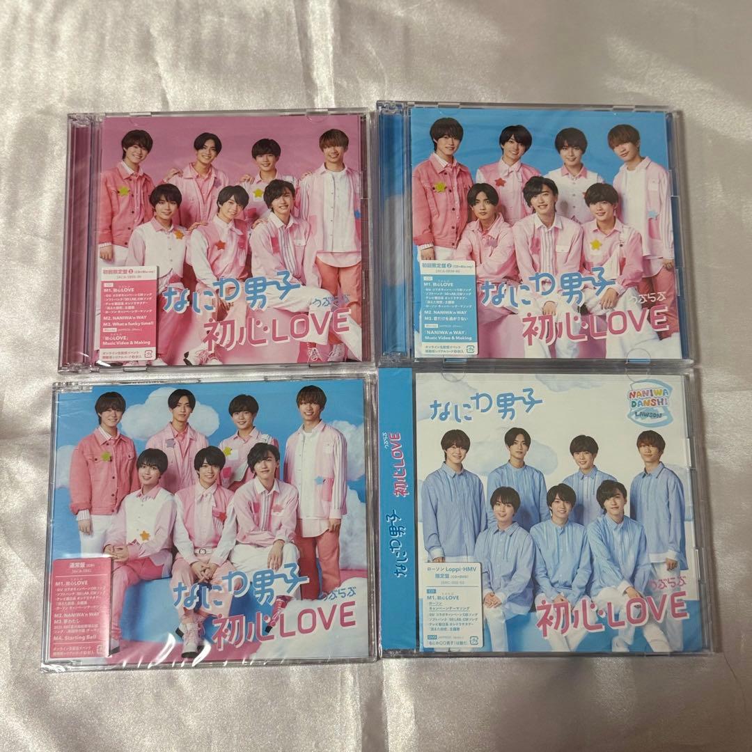 なにわ男子 CD アルバム まとめ売り