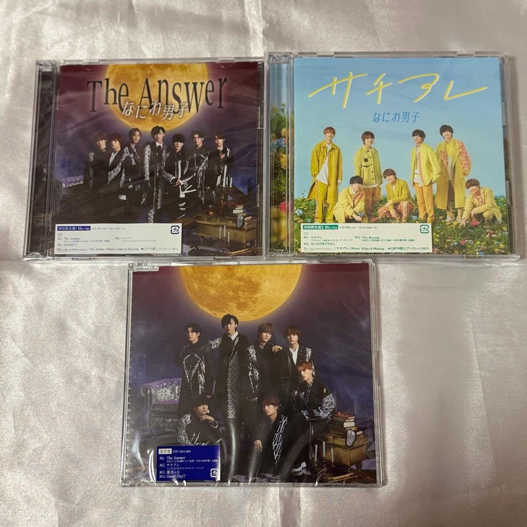 なにわ男子 CD アルバム まとめ売り