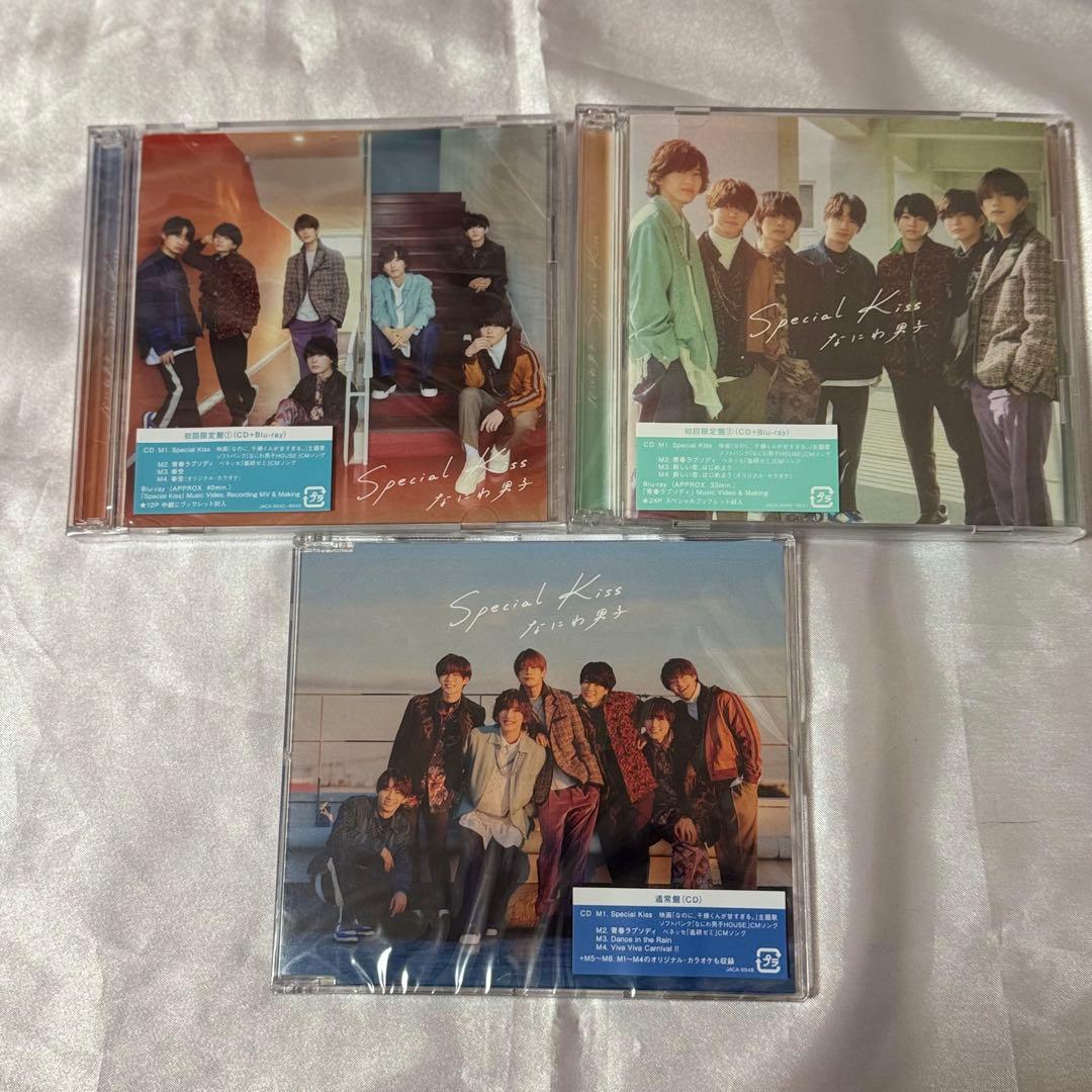 なにわ男子 CD アルバム まとめ売り