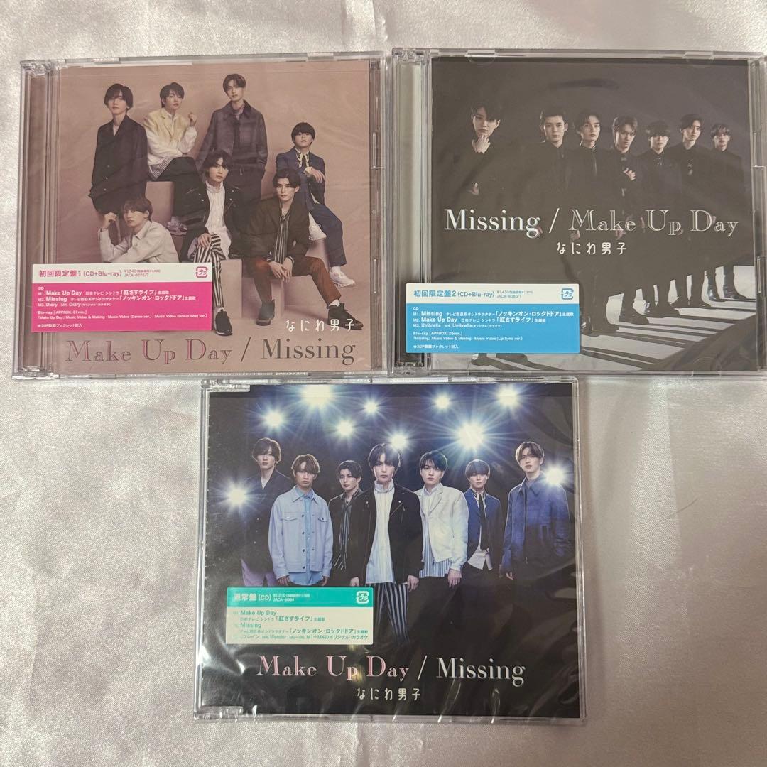 なにわ男子 CD アルバム まとめ売り