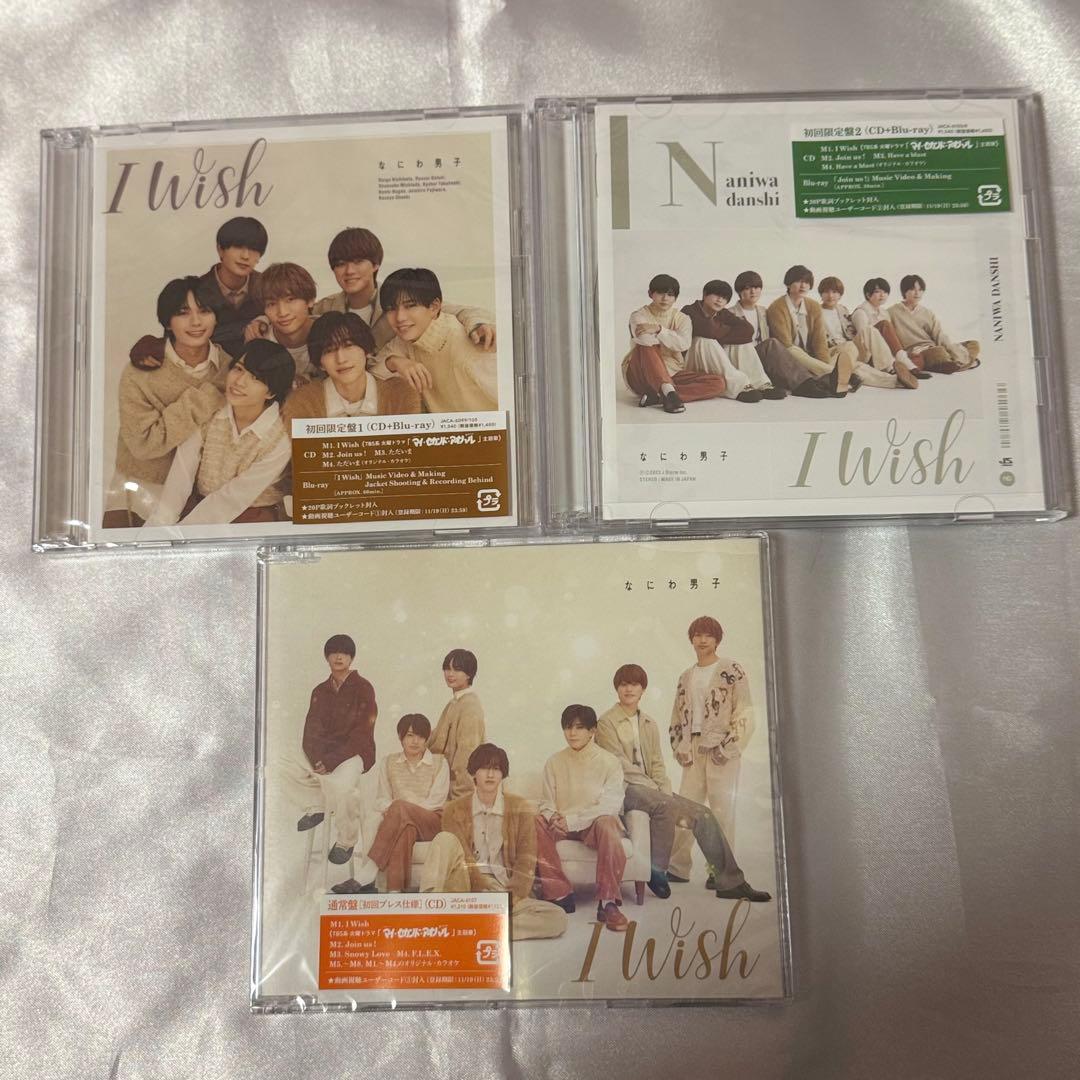 なにわ男子 CD アルバム まとめ売り
