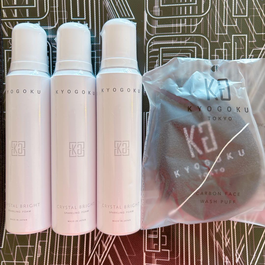 kyogoku ♦新品未開封♦スパークリングブライトフォーム 3本 パフ付き