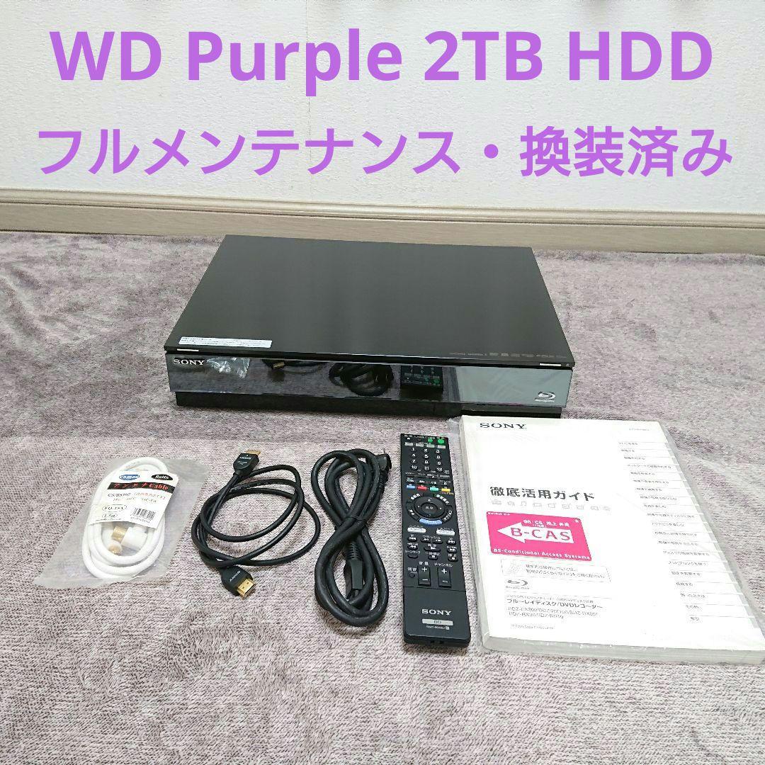 超美品　ソニー　ブルーレイレコーダー　BDZ EX200　清掃・メンテナンス済み
