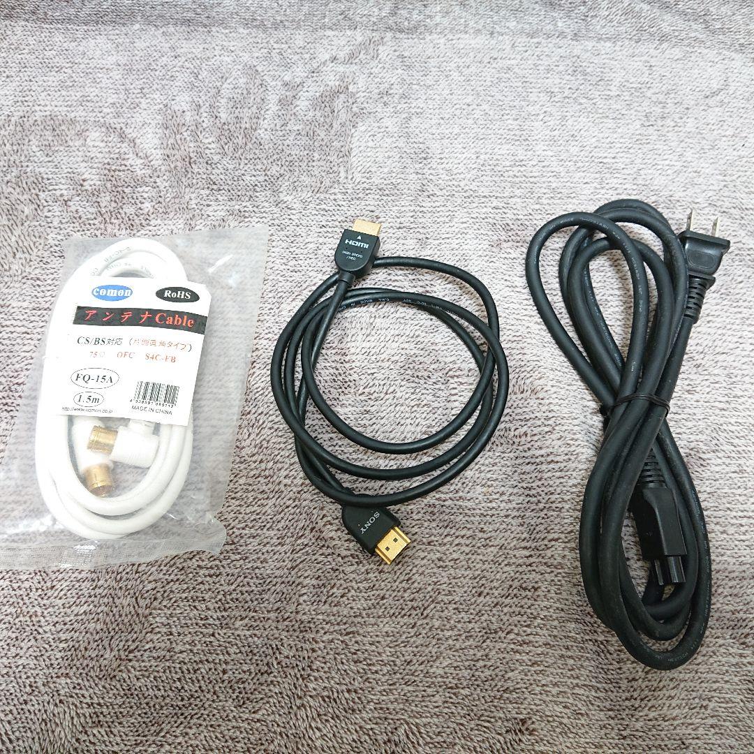 超美品　ソニー　ブルーレイレコーダー　BDZ EX200　清掃・メンテナンス済み