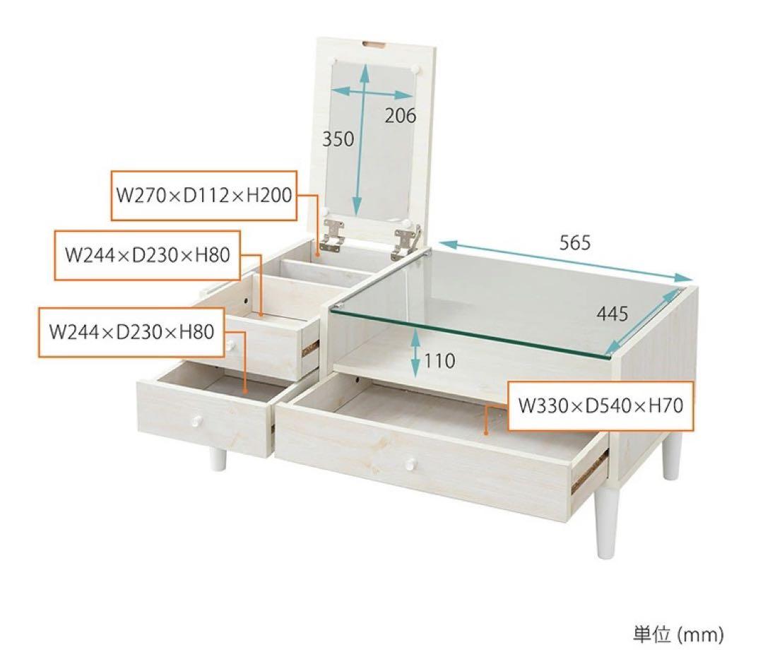 【完成品】幅90 ドレッサーテーブル　ホワイト　DIY向き