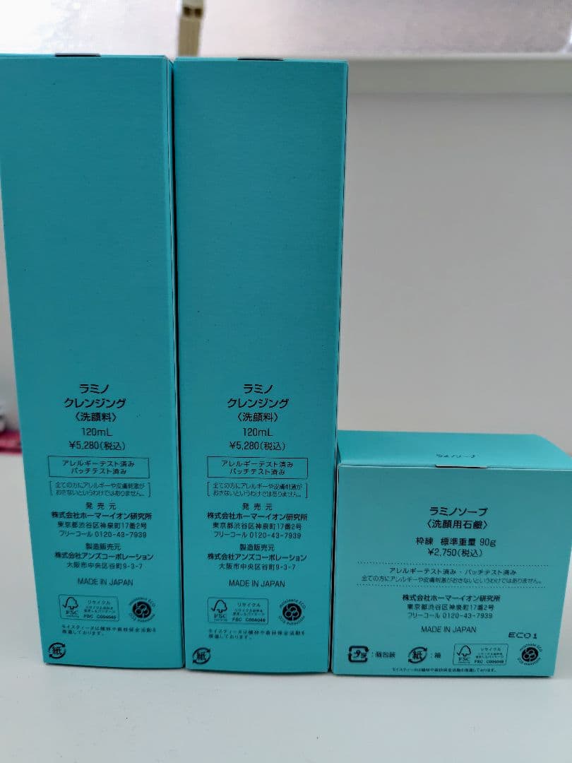 モイスティーヌラミノクレンジング2本、ラミノソープ1点セット