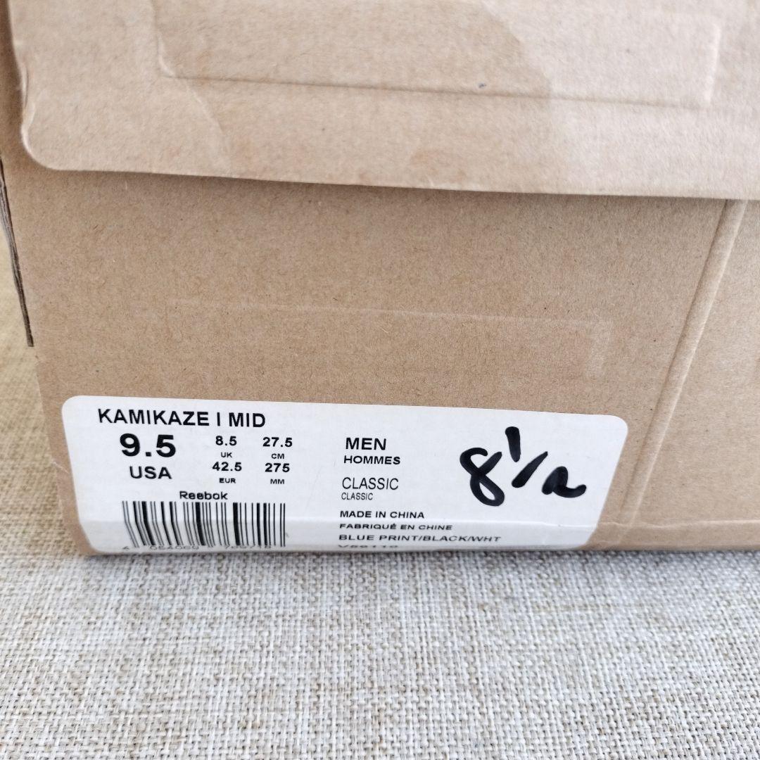 Reebok KAMIKAZE カミカゼ　復刻 27.5