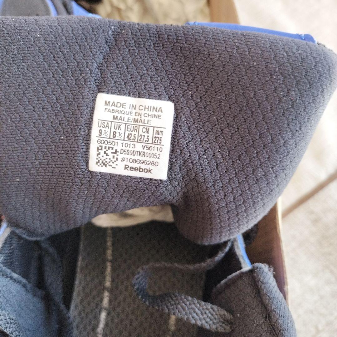 Reebok KAMIKAZE カミカゼ　復刻 27.5