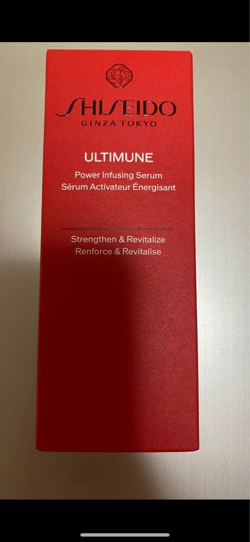 パワライジング セラム