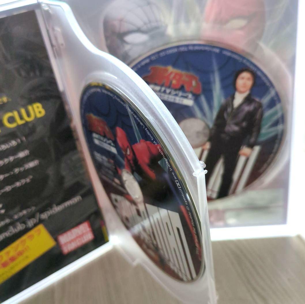 スパイダーマン TVシリーズ DVD-BOX ＜初回生産限定・8枚組＞【非売品】