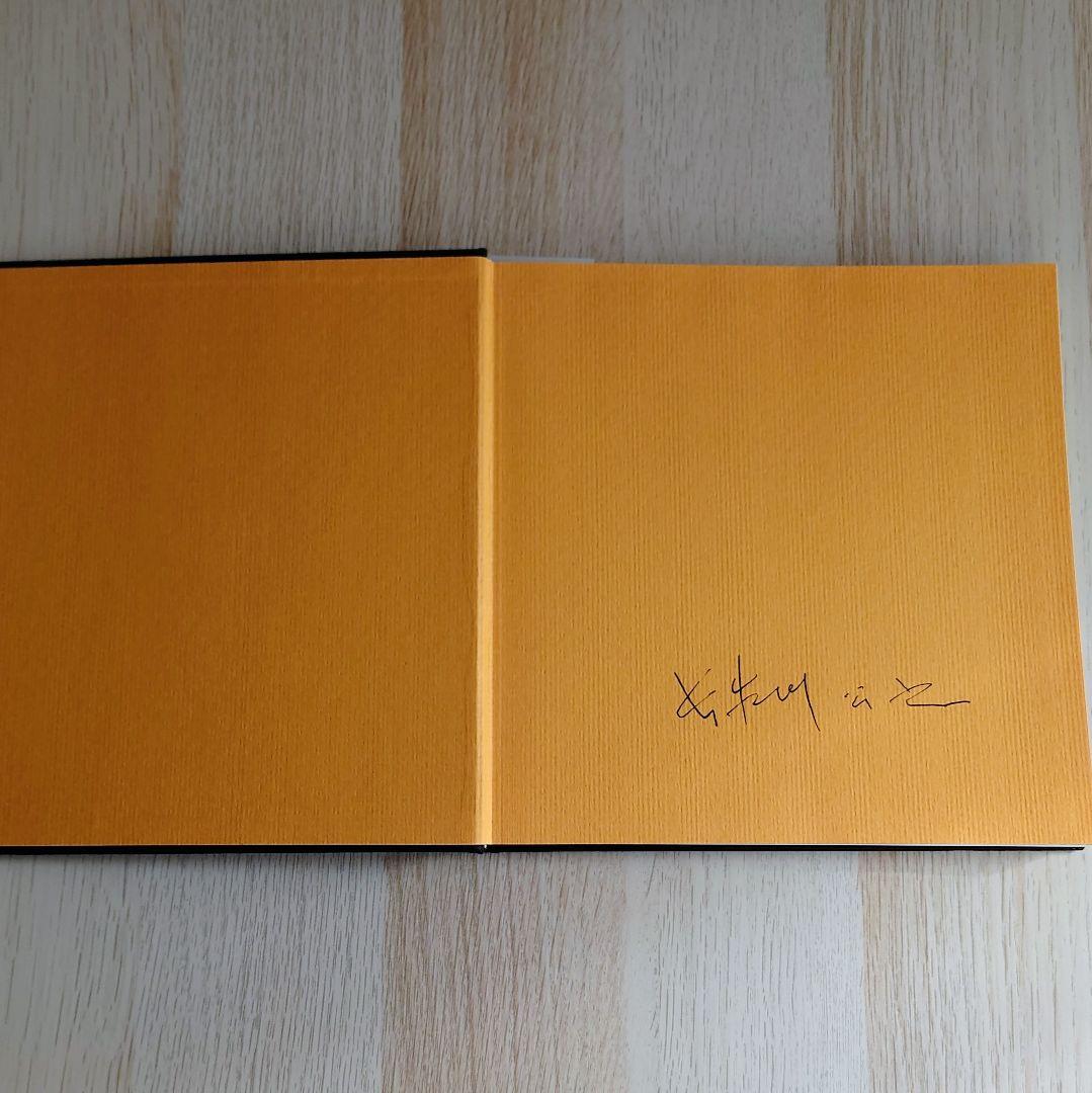 限定・手彩色木版画付　磯見輝夫 全版画集 1971-1983 特装本