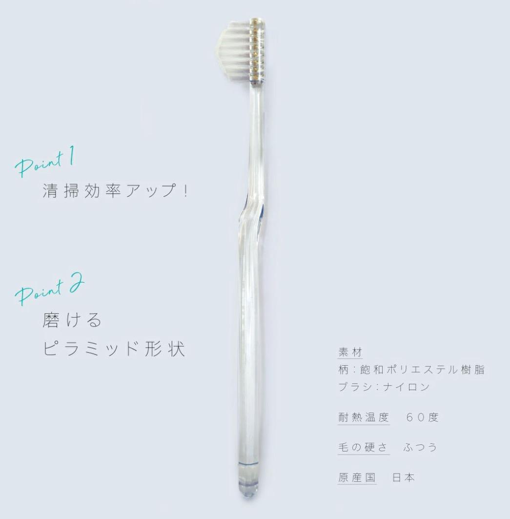 奇跡の歯ブラシ 30本セット　正規品