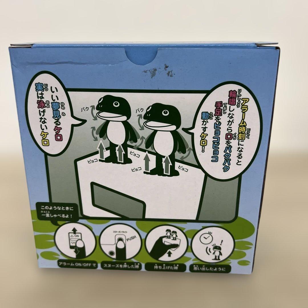 261099リズム目覚まし時計デジタル時計 ケロクロック2 8RDA46RH03