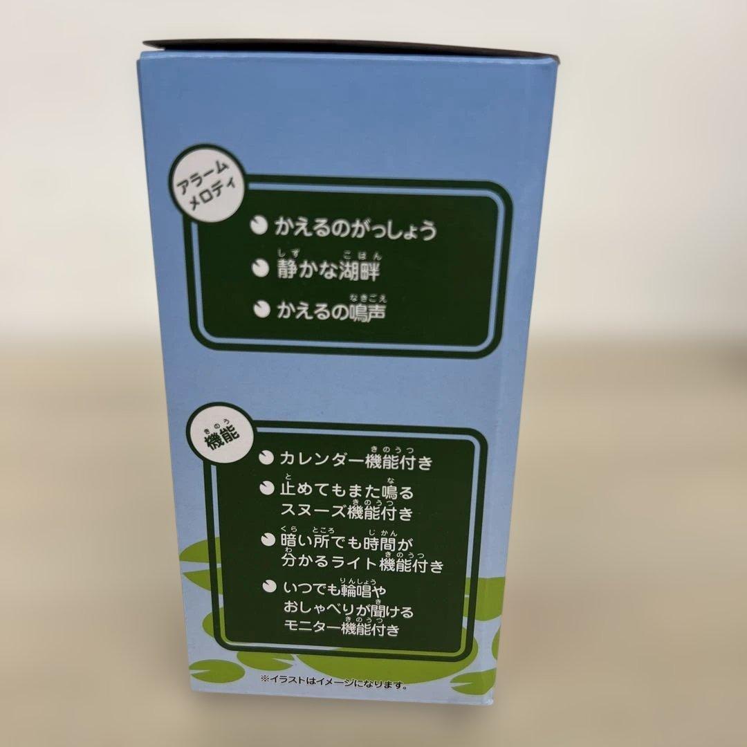 261099リズム目覚まし時計デジタル時計 ケロクロック2 8RDA46RH03