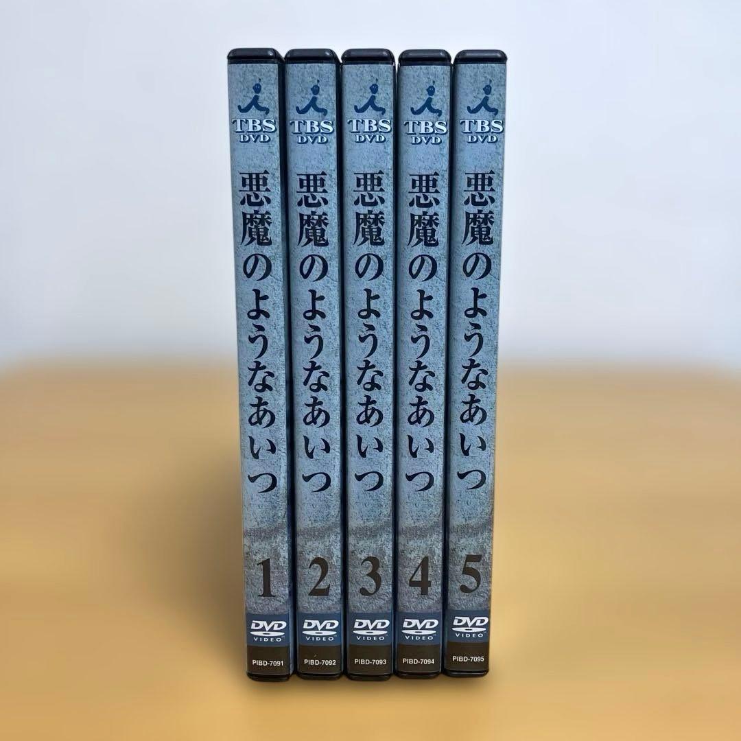 悪魔のようなあいつ DVDセット1 ＜初回限定生産•5枚組＞ 沢田研二