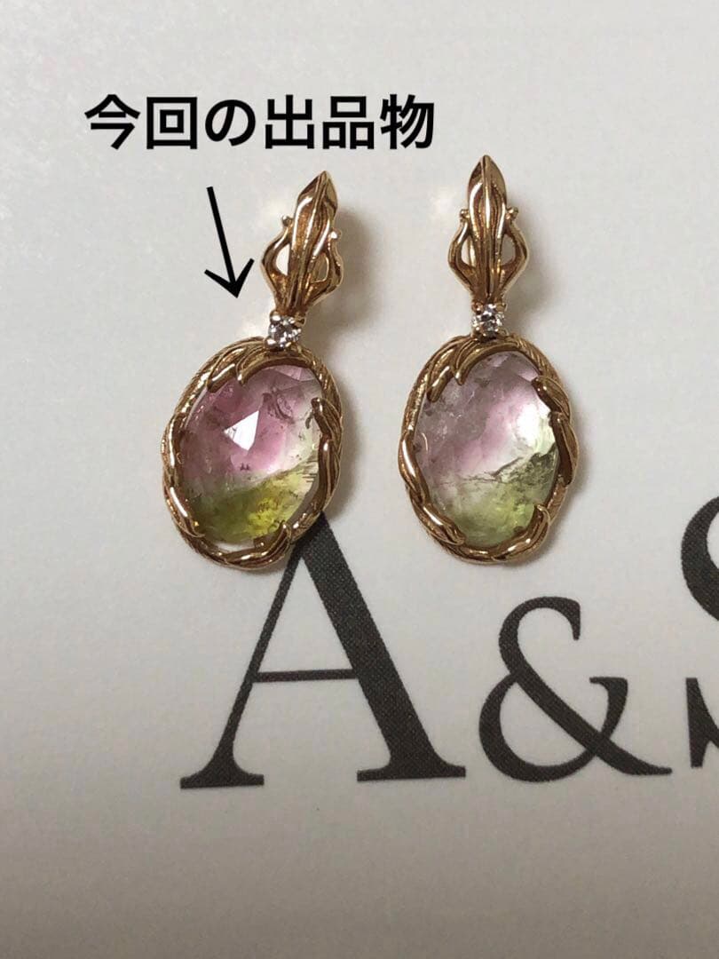 新品♡アガット K10 ダイヤモンド付きバイカラートルマリンチャーム