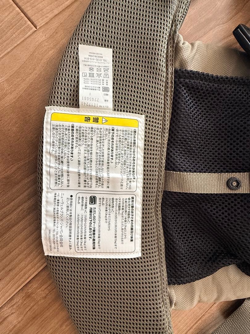 【美品】Aprica ラクリス　抱っこ紐　（カーキ）値下げ可