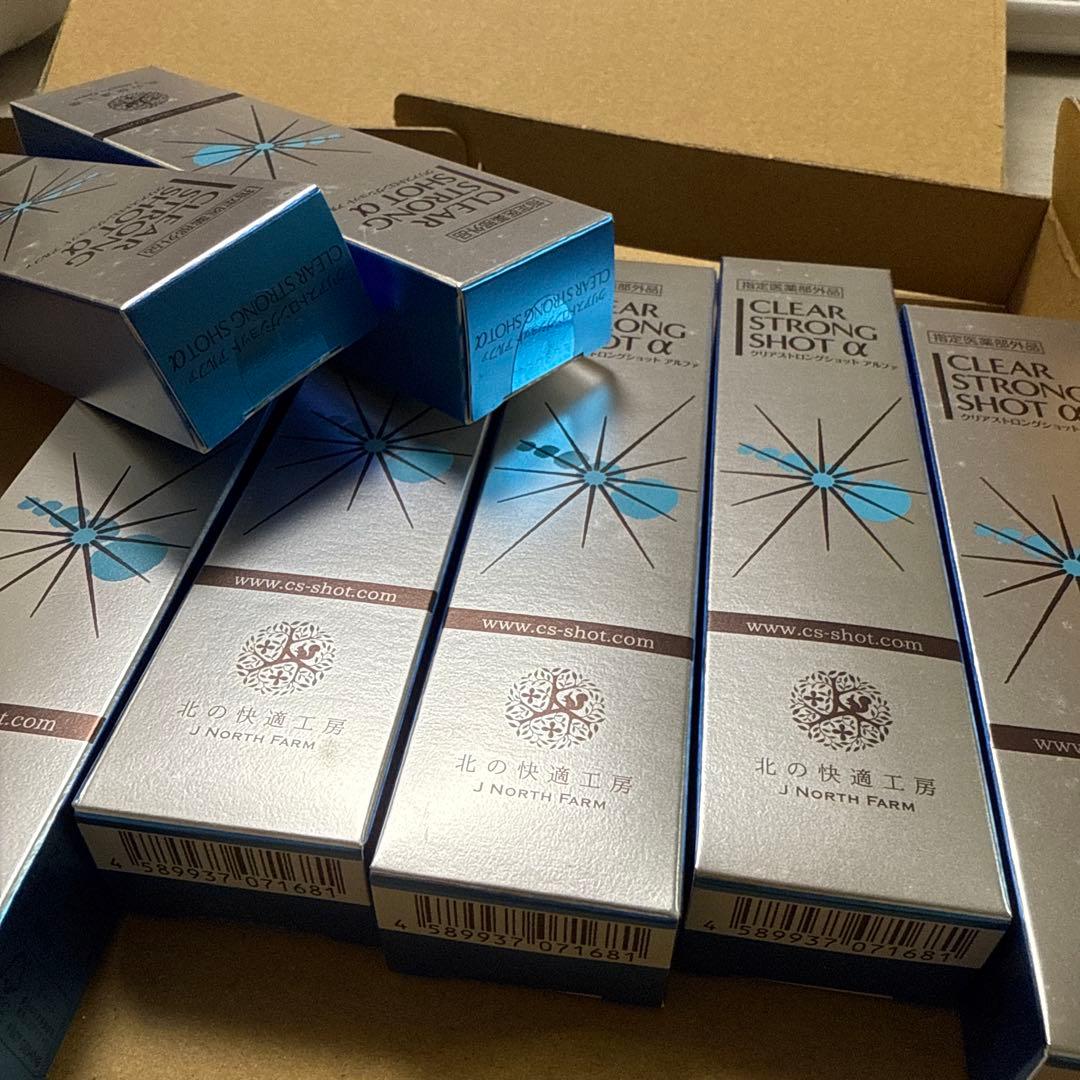 新品　未開封　北の快適工房　クリアストロングショットアルファα 7本セット