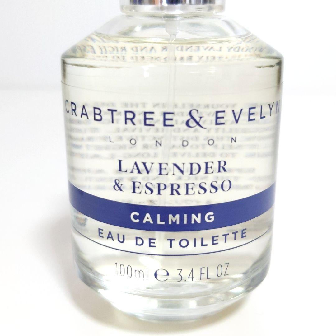 CRABTREE & EVELYN ラベンダー&エスプレッソ オードトワレ
