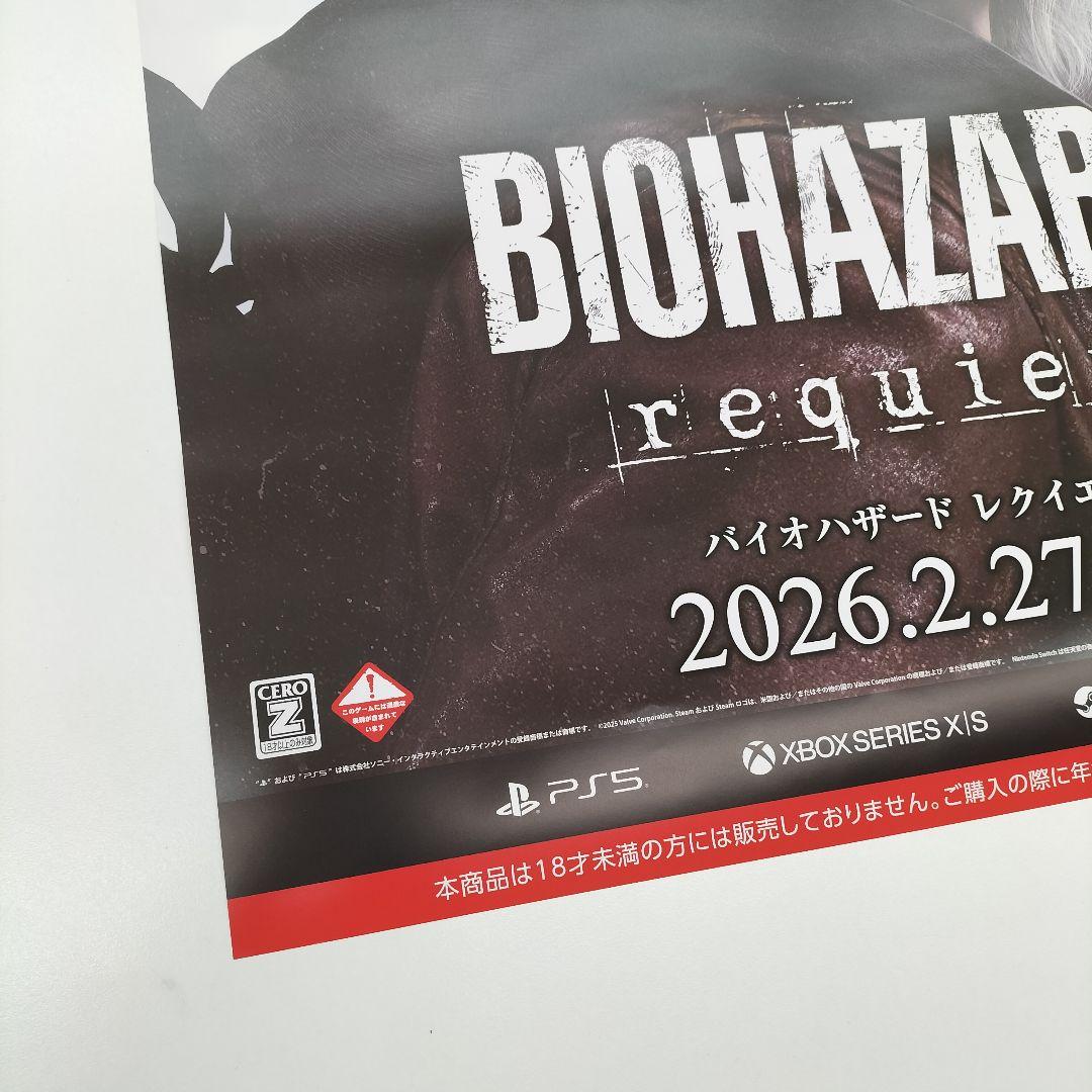 バイオハザード レクイエム BIOHAZARD requiem ポスター