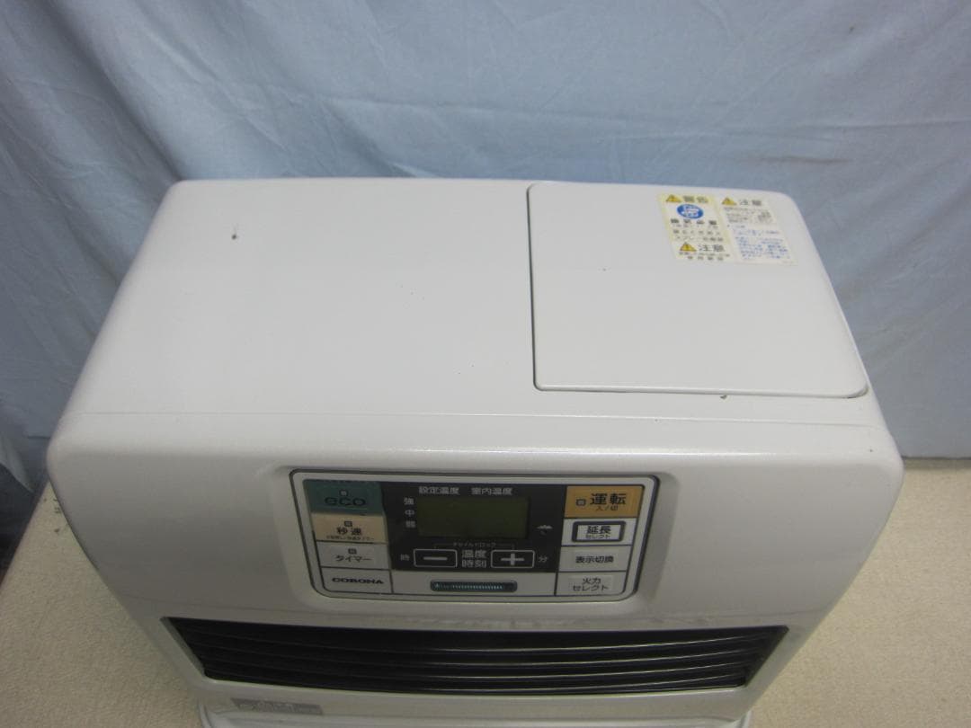 【S9672】整備済 石油ファンヒーター コロナ FH-ST5718BY