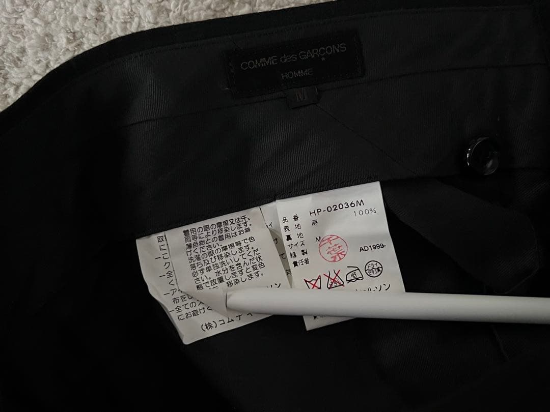 AD1999 COMME des GARCONS HOMME 田中オム 麻