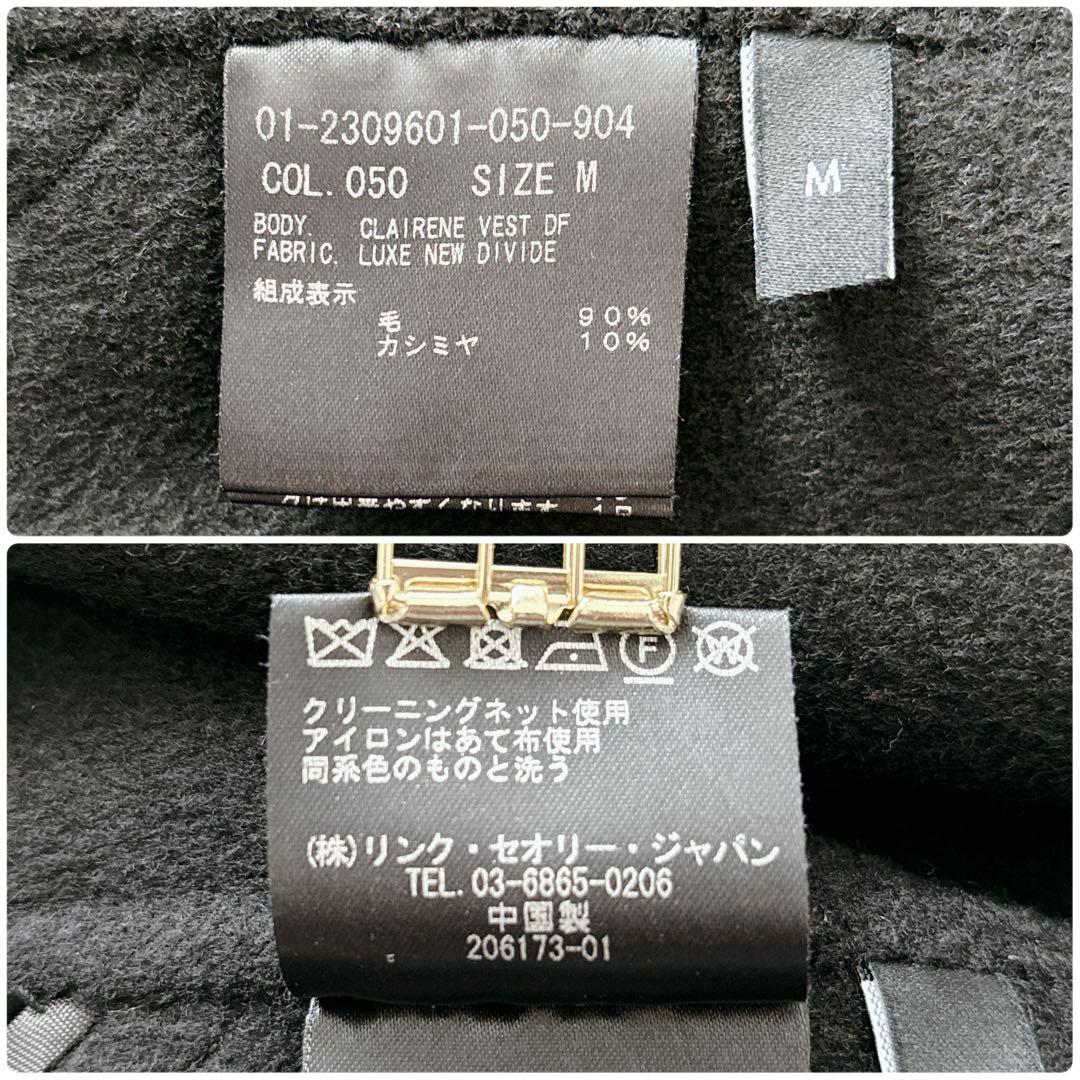 セオリー ダブルフェイス フーディベスト ジレ カシミヤ混 完売 ブラック M