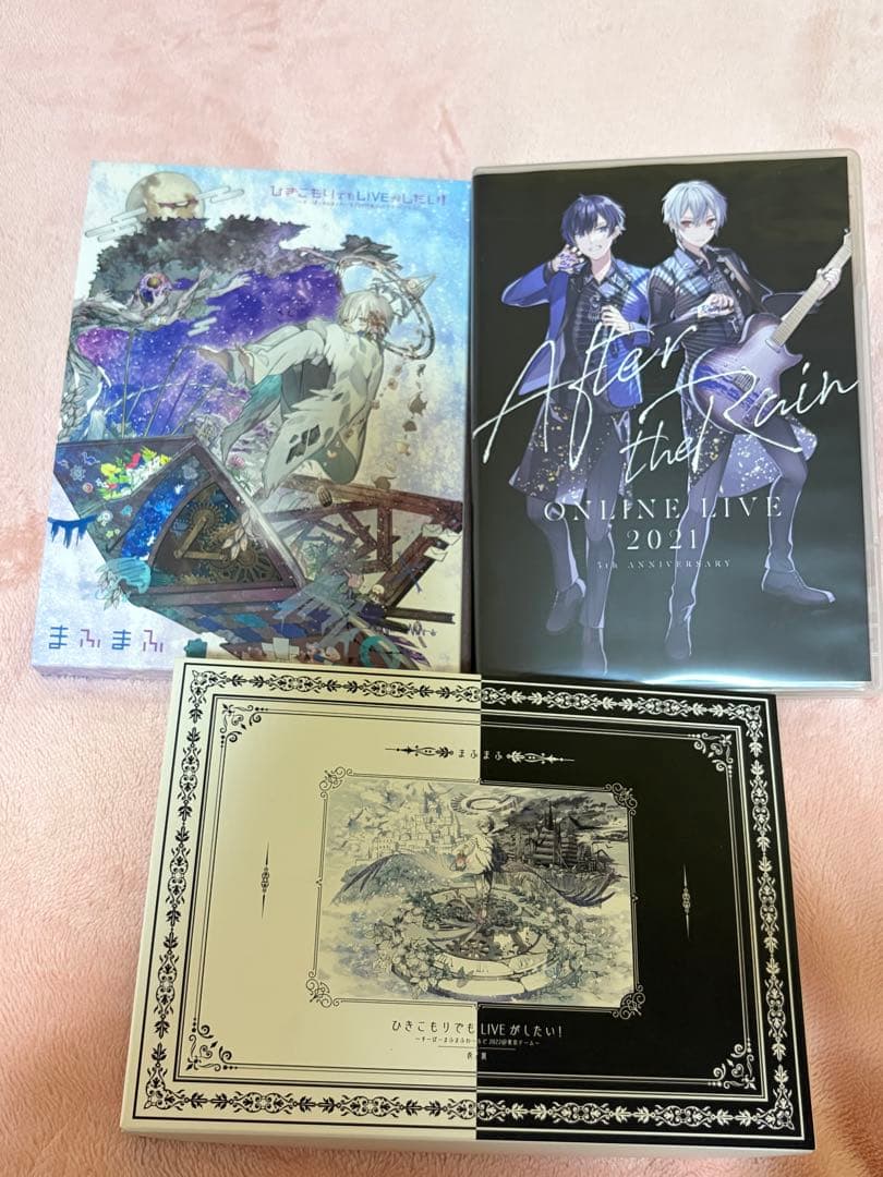 まふまふ After the Rain ライブDVD まとめ売り