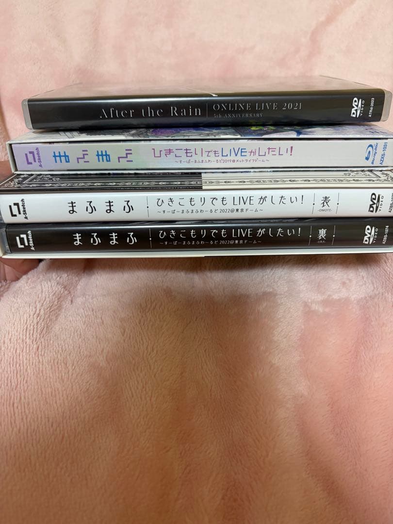 まふまふ After the Rain ライブDVD まとめ売り