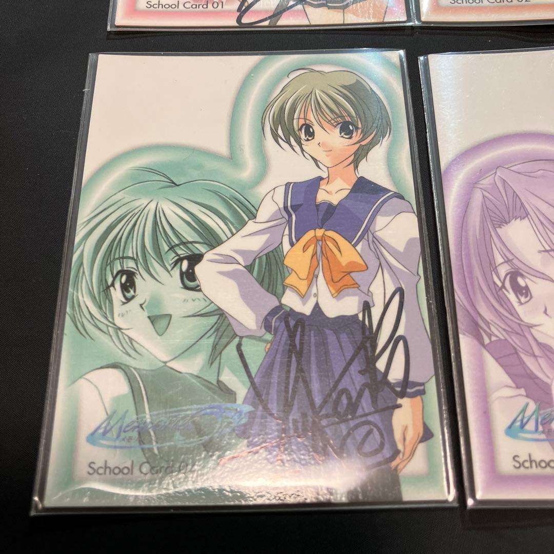 メモリーズオフ　トレーディングカード　各声優直筆サイン入り　6枚