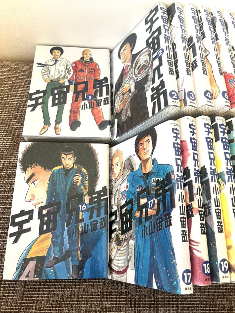 【だいにゃん】宇宙兄弟 1〜45巻 (5巻抜き)小山宙哉