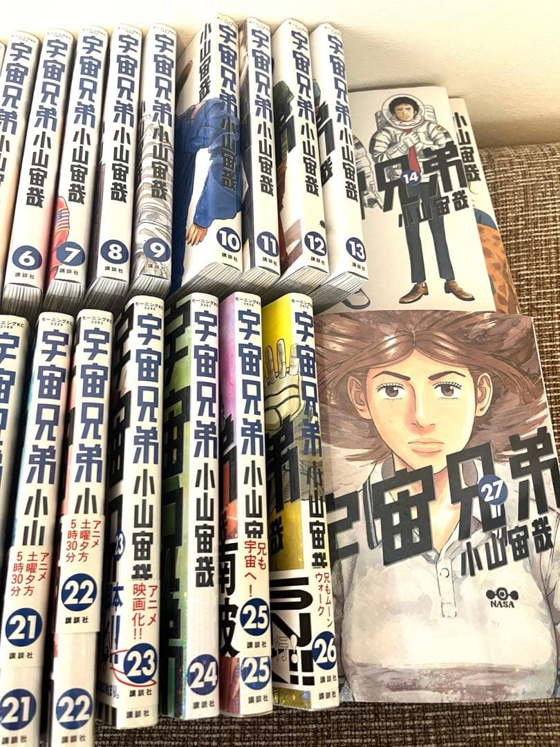 【だいにゃん】宇宙兄弟 1〜45巻 (5巻抜き)小山宙哉