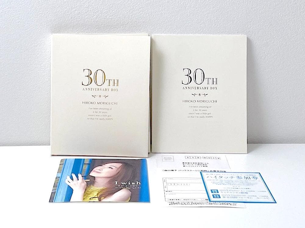 廃盤 BOX 森口博子 I wish ～君がいるこの街で～ 初回限定盤