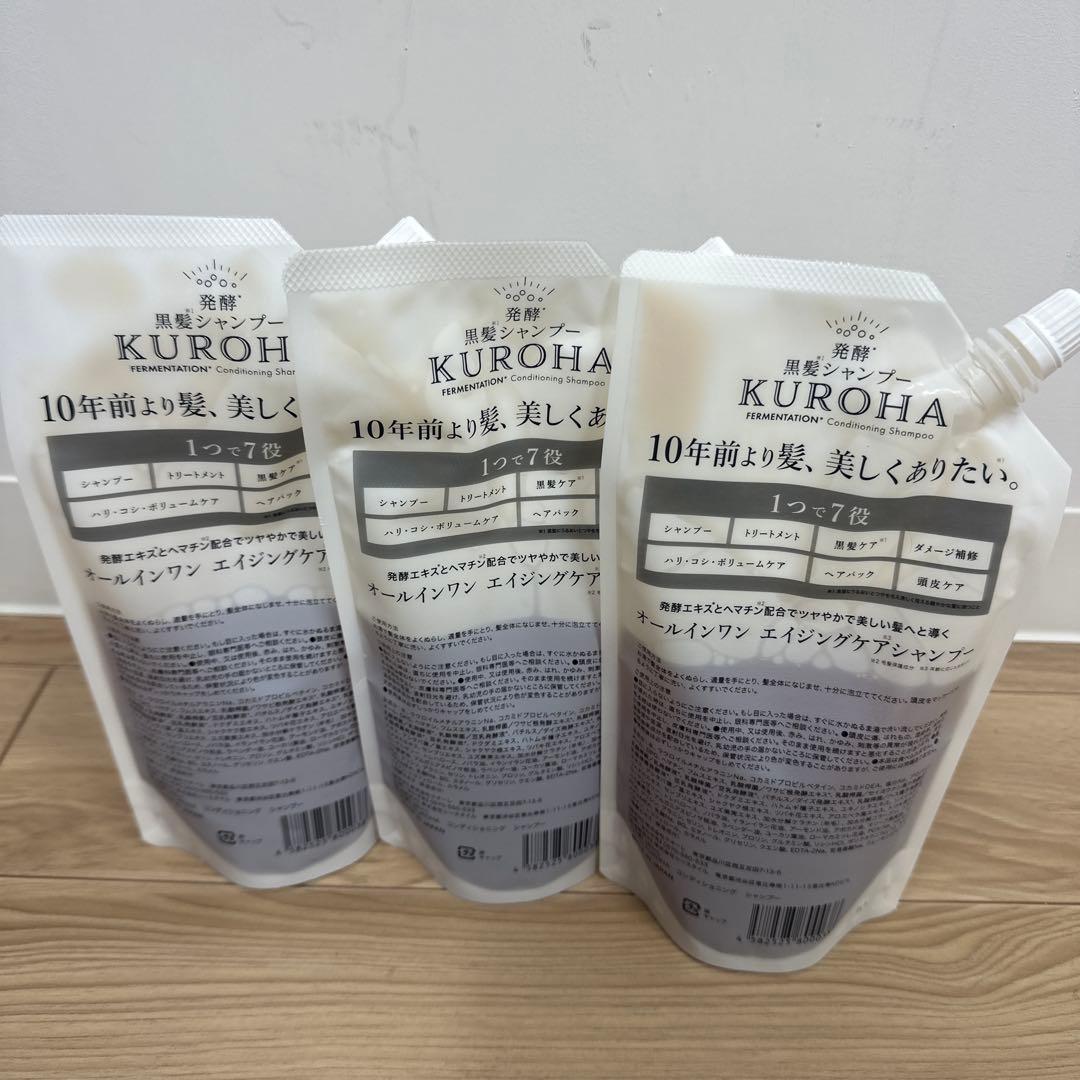 発酵　黒髪シャンプー　KUROHA 詰替用
