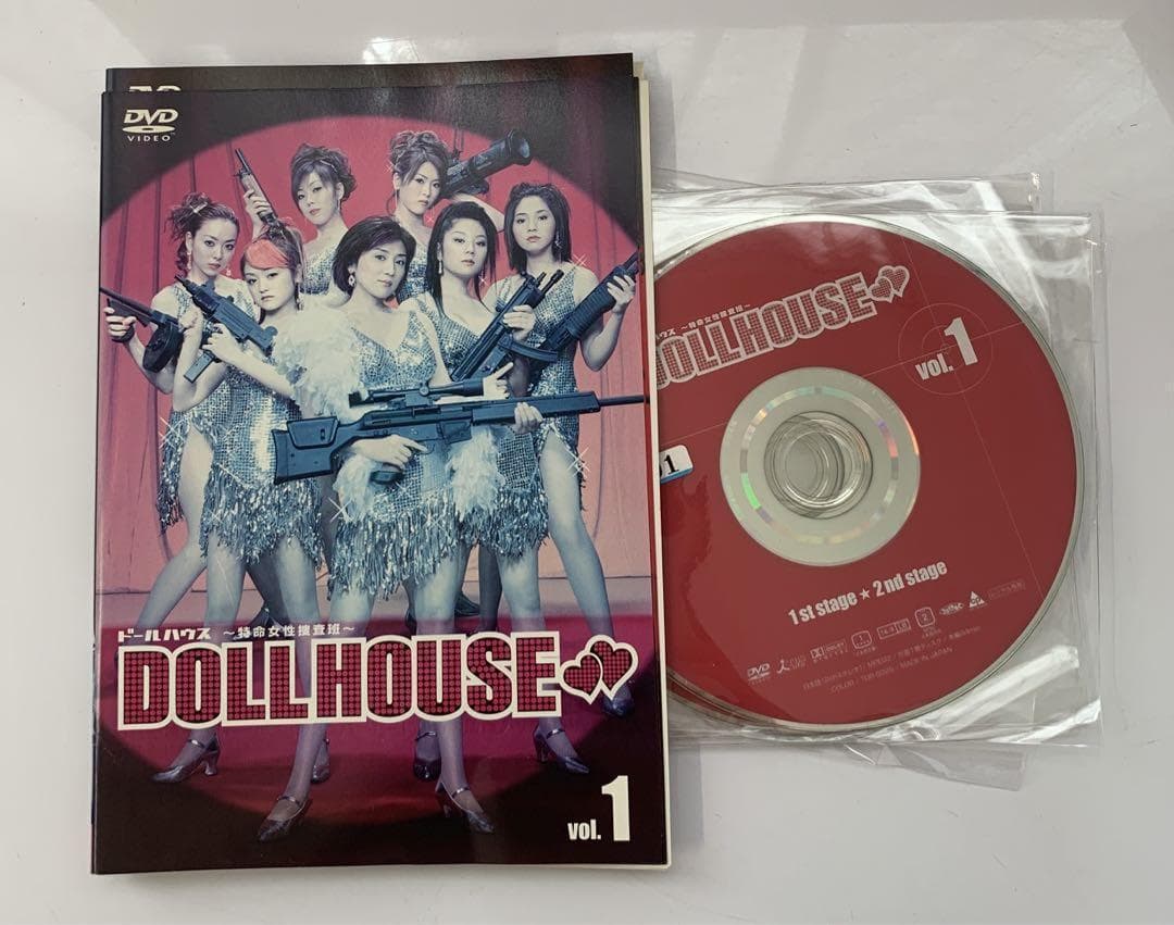 ドールハウス　全5枚