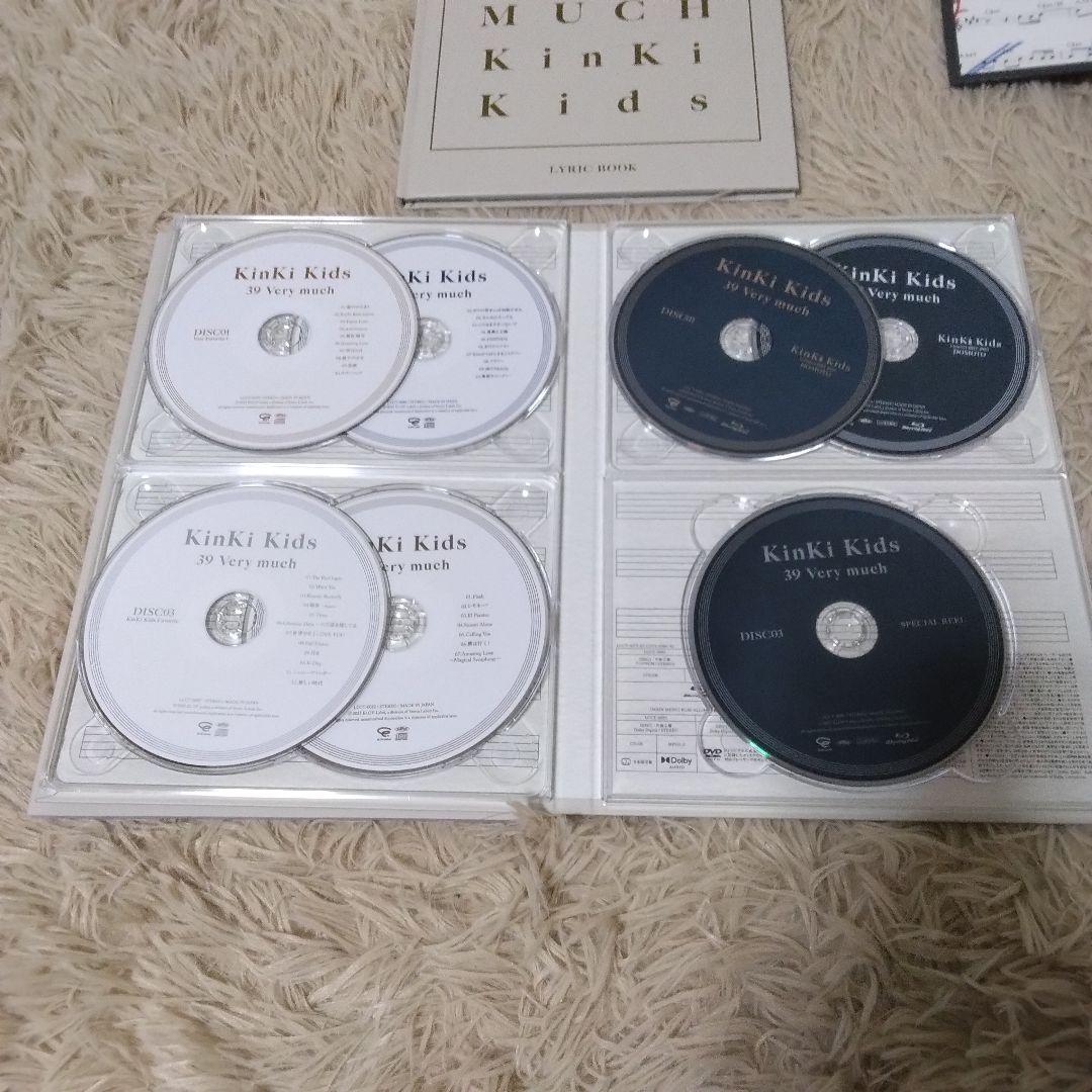 KinKi Kids 39 Very muchファミクラストアオンライン限定販売