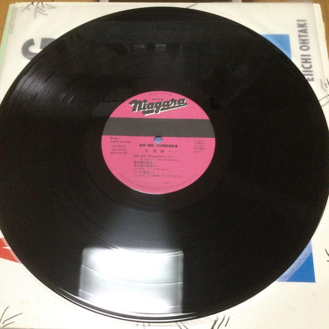 大瀧詠一　レコード5枚　4枚極美盤　ナイアガラ・ソング・ブックおまけ付き‼️