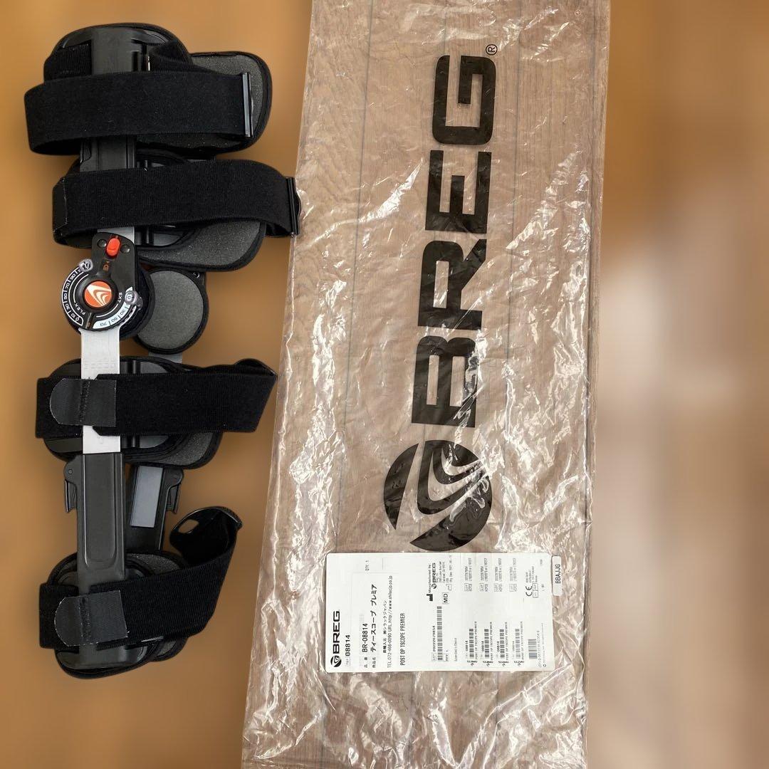 BREG 膝用装具　 調整可能 膝用サポーター フリーサイズ