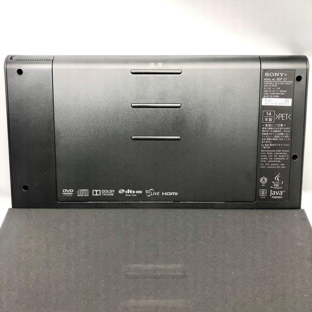 ソニー ポータブルブルーレイプレーヤー/DVDプレーヤー BDP-Z1