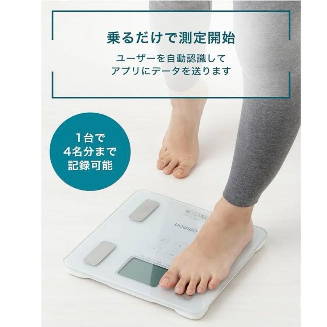 オムロン 体重 体組成計　骨格筋率 connect対応 自動認識