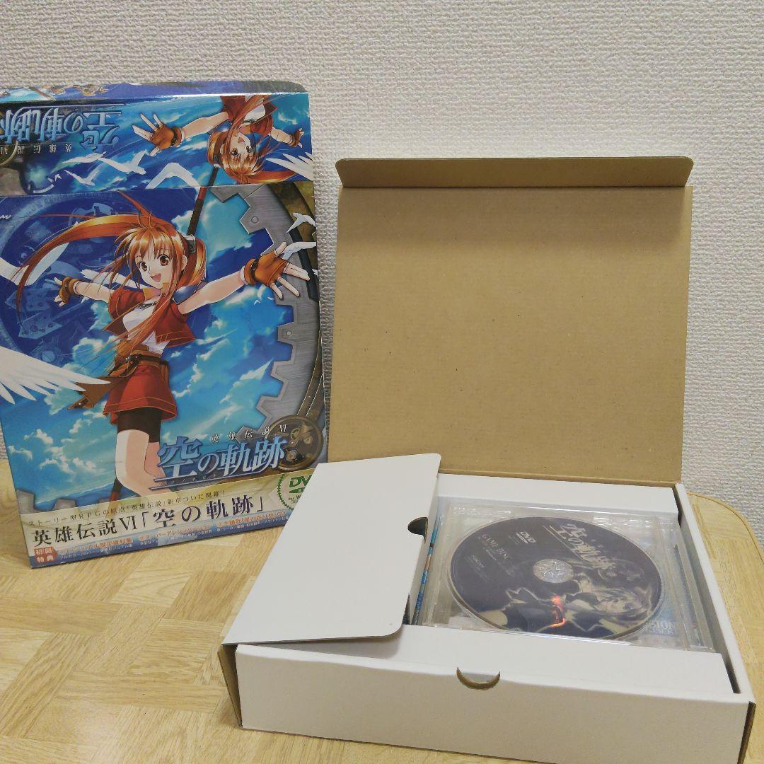 空の軌跡3部作セット