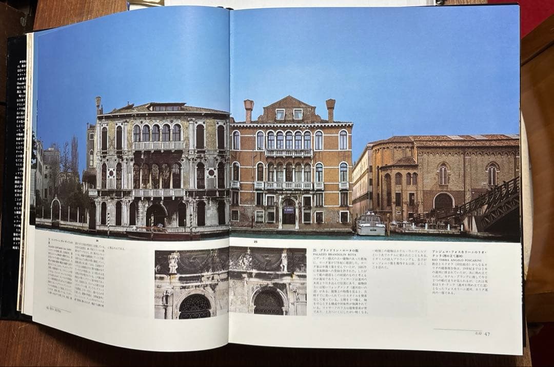 ヴェネツィア 大運河　限定500部写真集