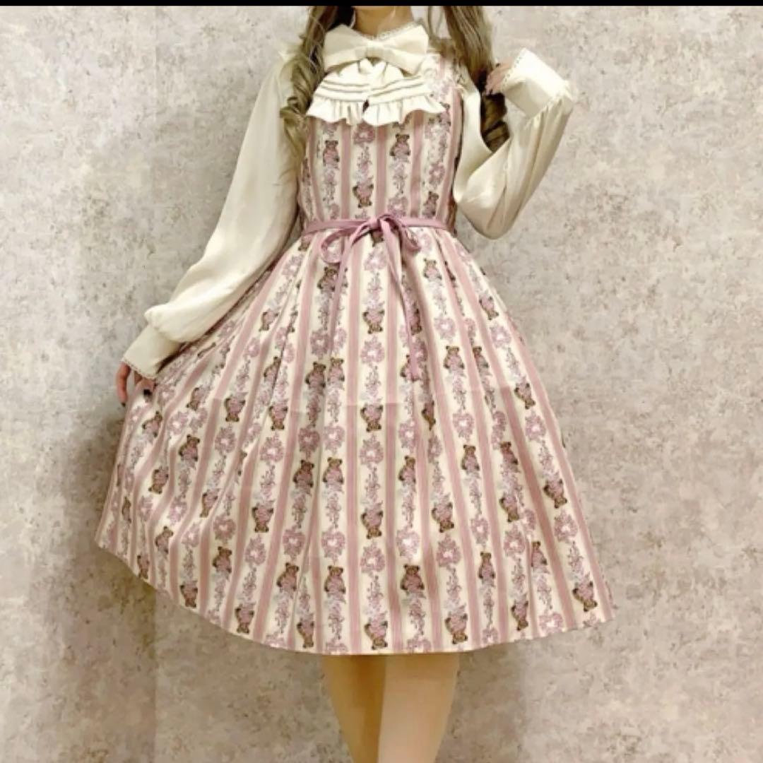 axes femme 青木美沙子 RosyBear柄　ジャンパースカート