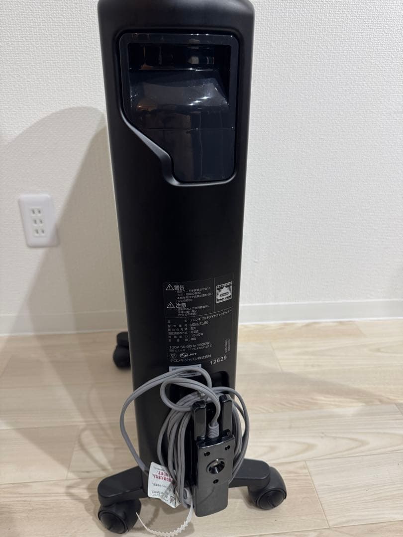 デロンギ マルチダイナミックヒーター MDHU15-BK