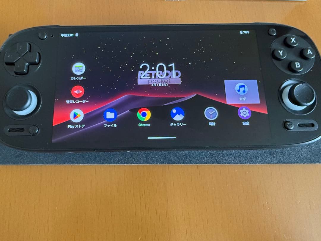 Retroid Pocket5 ブラック 純正ドック 128GB　ROCKNIX