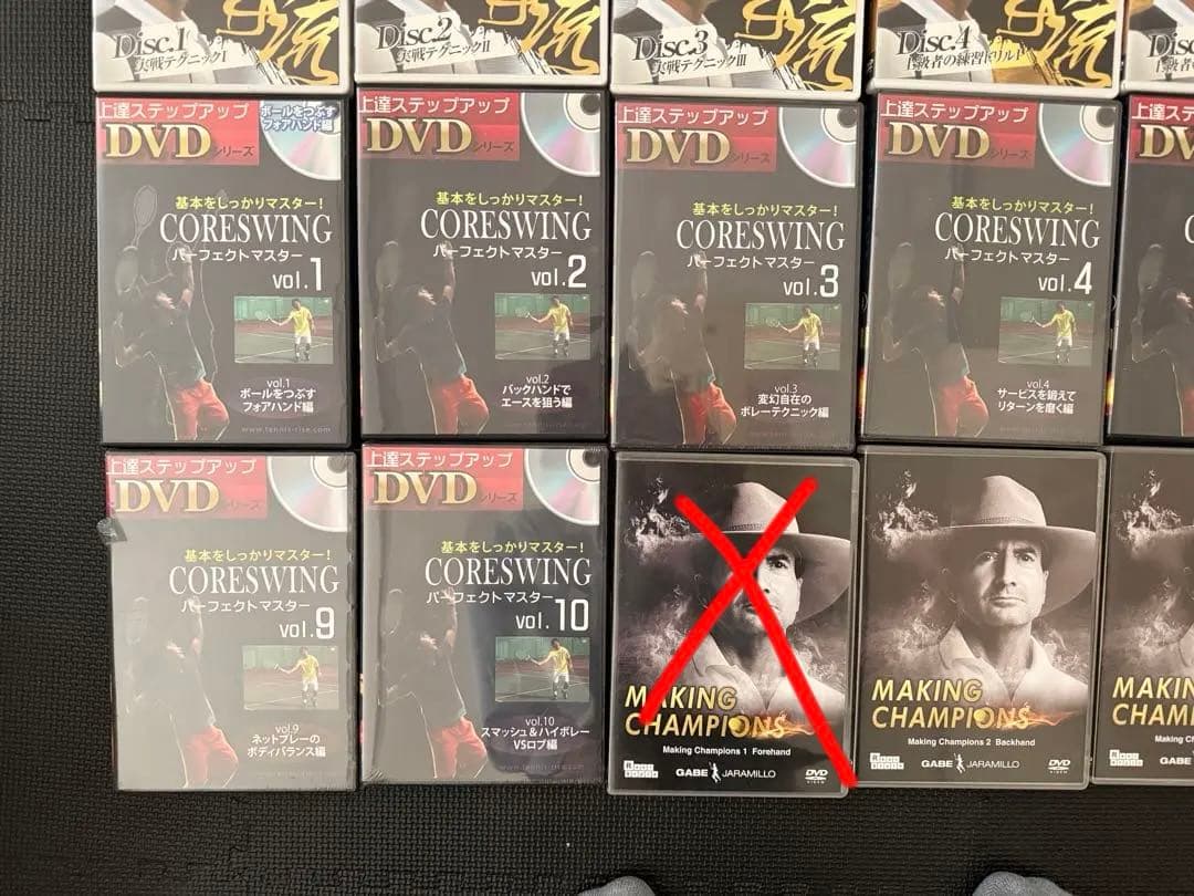 新井流、ゲイブハラミロなど　テニス技術上達DVD31本まとめ売り　新品も含む