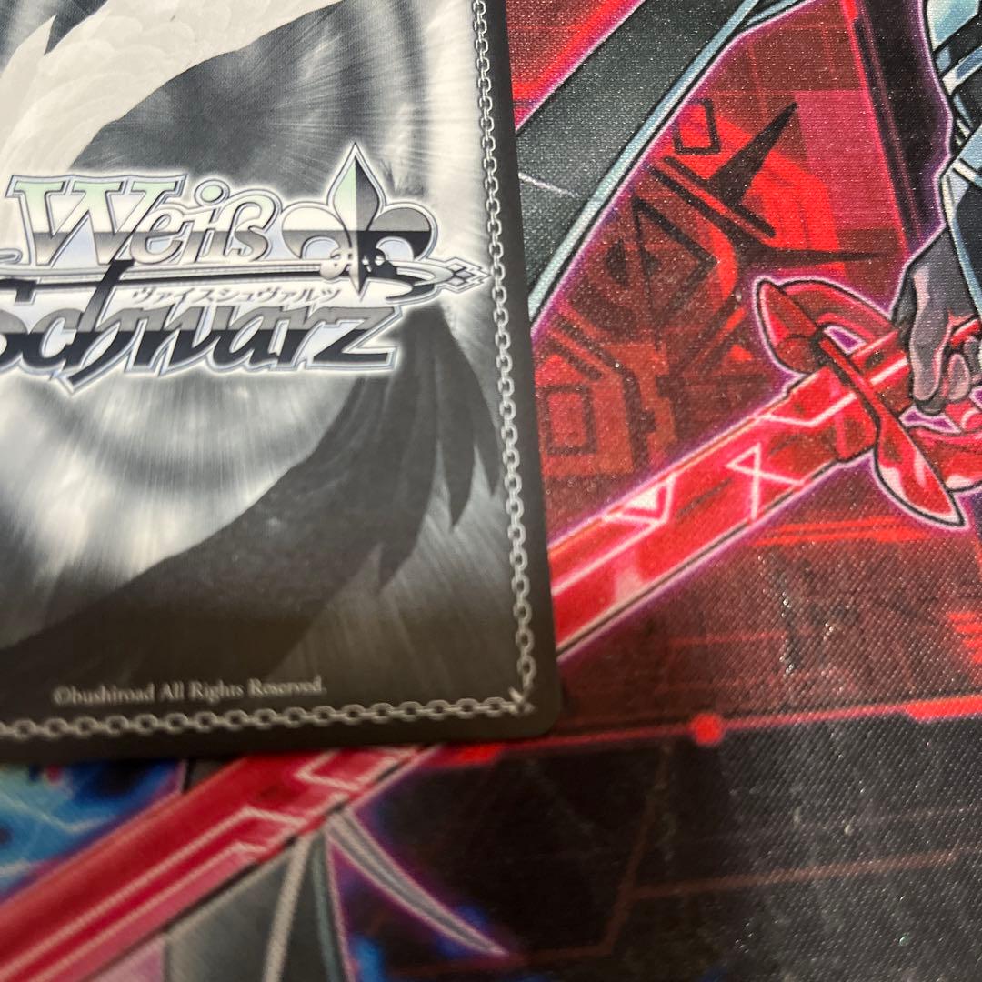 ヴァイスシュヴァルツ 炎竜王の崩拳 RRR+