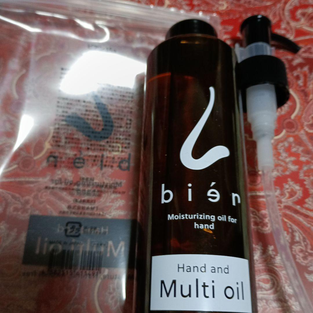 ビアン　マルチオイル